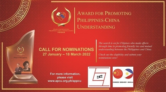 Call for Nominations: Award for Promoting Philippines-China Understanding (APPCU) 2022